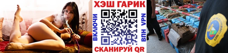 Наркота Озёрск Кокаин  Альфа ПВП  Меф  Гашиш  Каннабис 