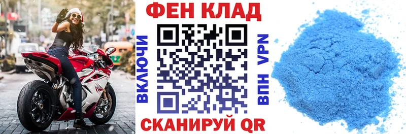 купить наркотики цена  ссылка на мегу сайт  АМФ Premium  Озёрск 