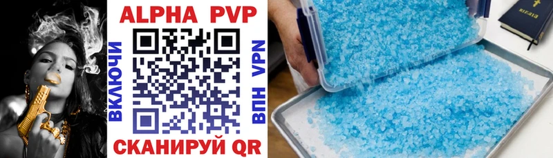 A PVP СК Озёрск