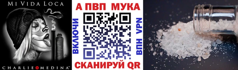 купить kraken ссылки сайты даркнета клад Озёрск APVP крисы CK