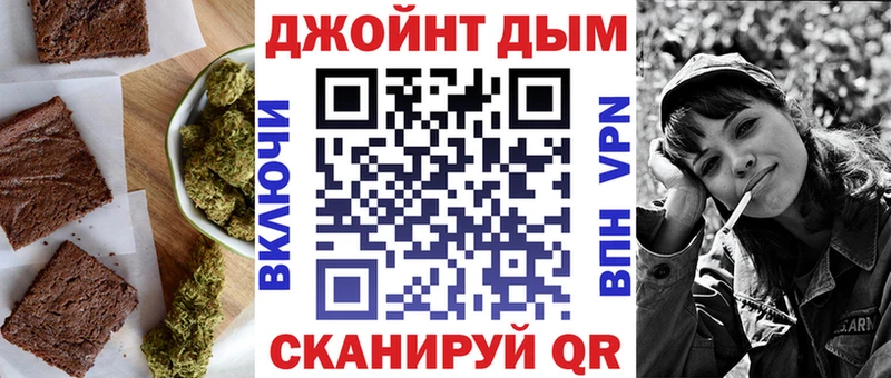 Печенье с ТГК конопля  Озёрск 
