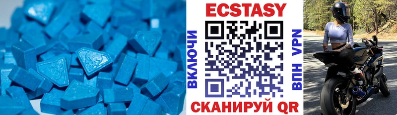 ЭКСТАЗИ VHQ как найти закладки ссылка на мегу ссылка Озёрск