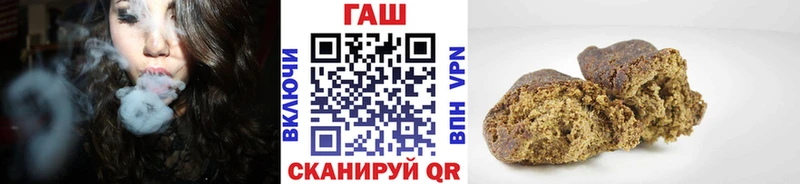 цена   Озёрск  Гашиш Premium 