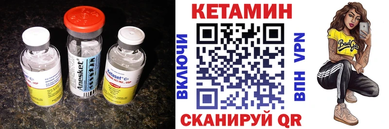 где купить наркоту Озёрск КЕТАМИН ketamine