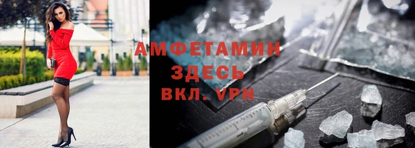 MDMA Premium VHQ Дмитровск