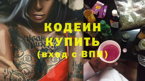 MDMA Premium VHQ Дмитровск