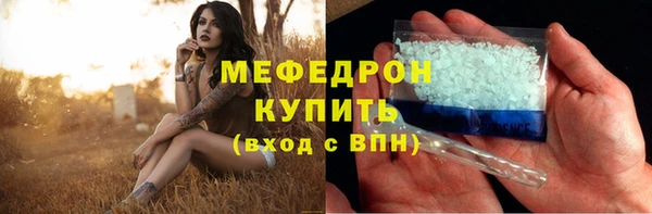 MDMA Дмитров