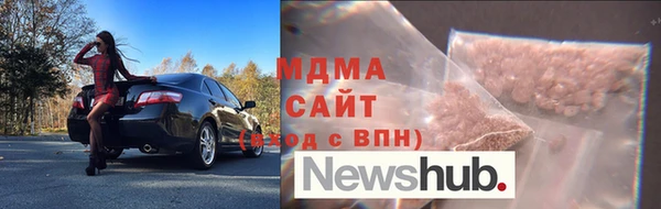 MDMA Premium VHQ Дмитровск