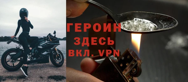 MDMA Premium VHQ Дмитровск