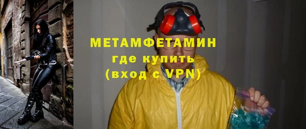 MDMA Дмитров