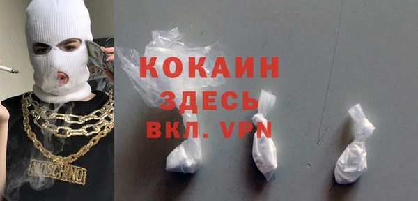 MDMA Дмитров