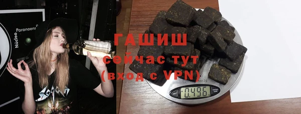 MDMA Premium VHQ Дмитровск