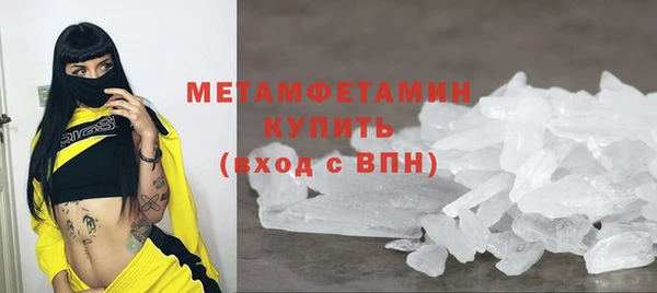 MDMA Premium VHQ Дмитровск