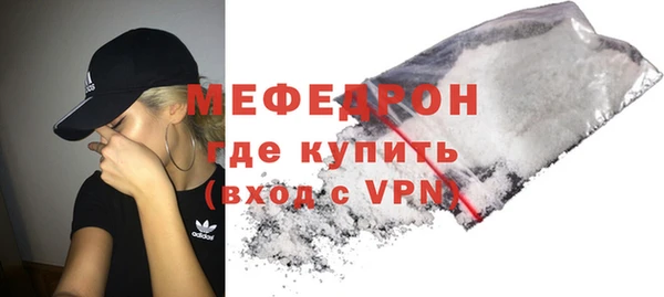 MDMA Premium VHQ Дмитровск