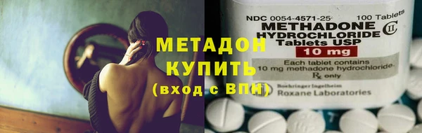MDMA Premium VHQ Дмитровск