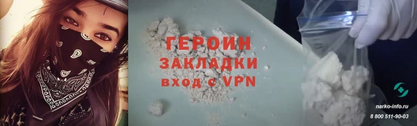 MDMA Premium VHQ Дмитровск