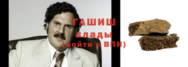 MDMA Дмитров