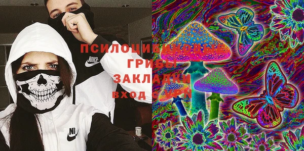 MDMA Дмитров