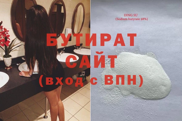 MDMA Дмитров