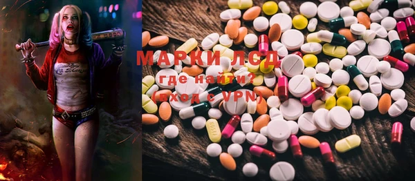 MDMA Premium VHQ Дмитровск