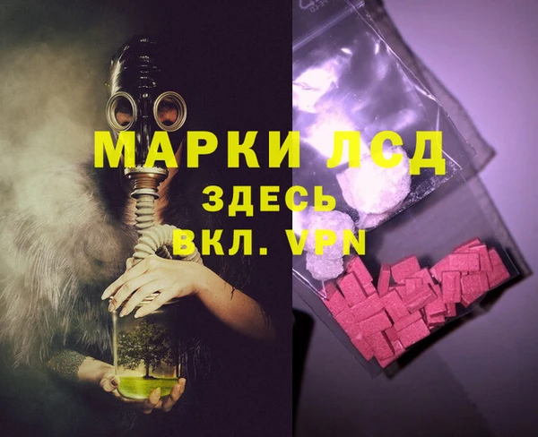 MDMA Premium VHQ Дмитровск