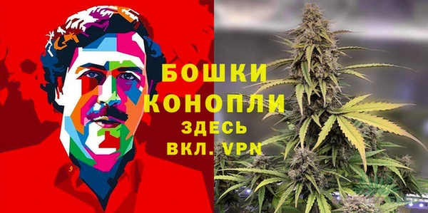 MDMA Дмитров