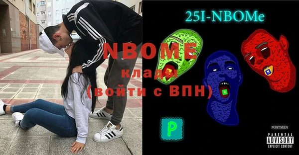 MDMA Premium VHQ Дмитровск