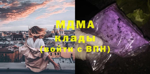 MDMA Дмитров