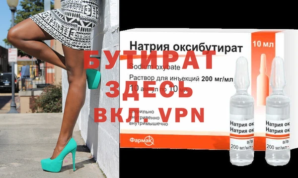 MDMA Дмитров