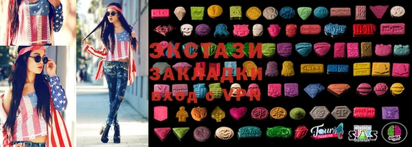 MDMA Дмитров