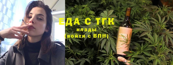 MDMA Дмитров