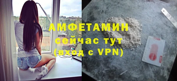 MDMA Premium VHQ Дмитровск