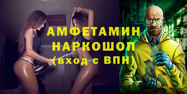 MDMA Дмитров