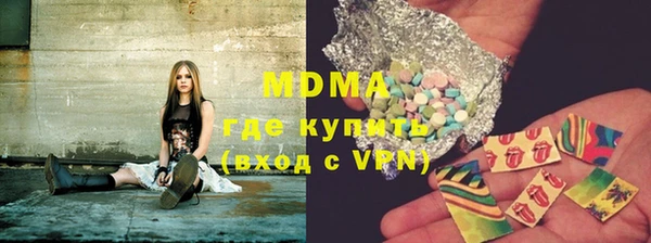 MDMA Дмитров