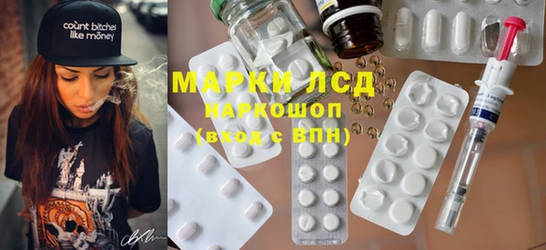 MDMA Дмитров