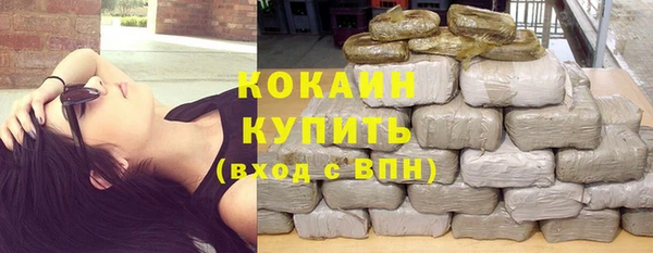 MDMA Premium VHQ Дмитровск