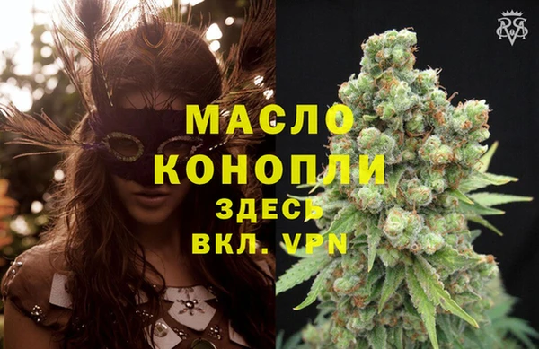 мет Нязепетровск