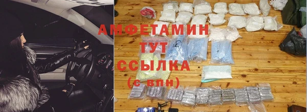 MDMA Premium VHQ Дмитровск