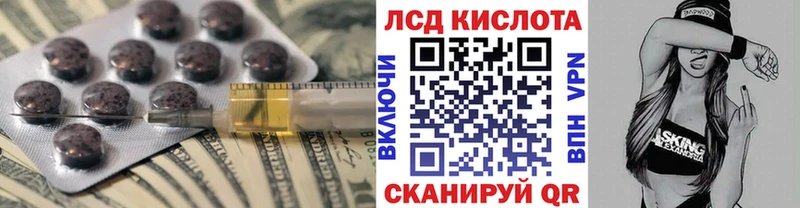 хочу наркоту  Озёрск  дарк нет Telegram  ЛСД экстази кислота 