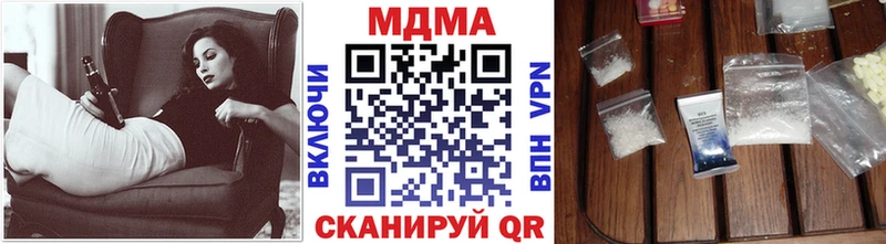 МДМА Molly  купить закладку  Озёрск 