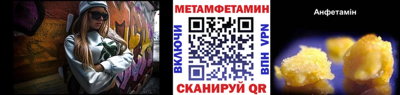 МЕТАМФЕТАМИН Декстрометамфетамин 99.9%  Озёрск 