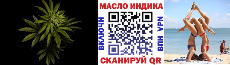ТГК Wax  нарко площадка телеграм  Озёрск  ссылка на мегу сайт 