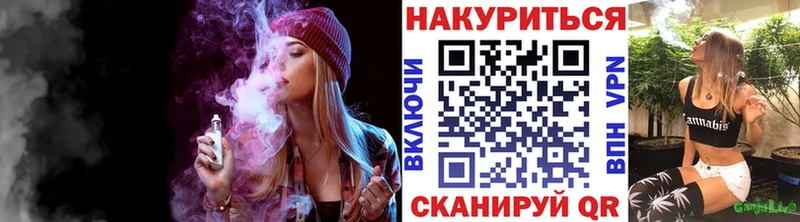 Бошки Шишки планчик Озёрск